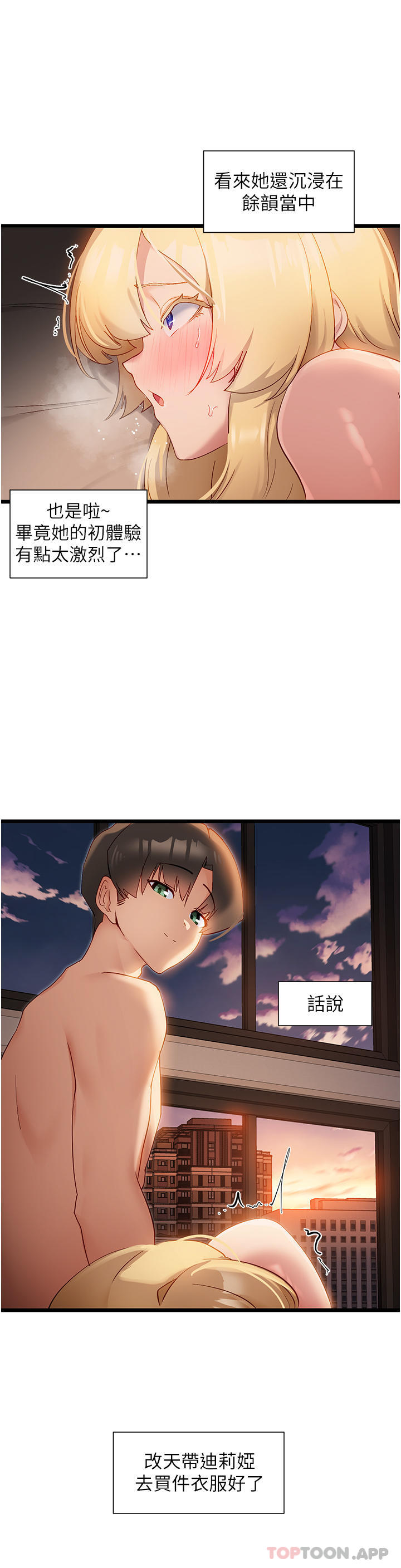 脱单神器