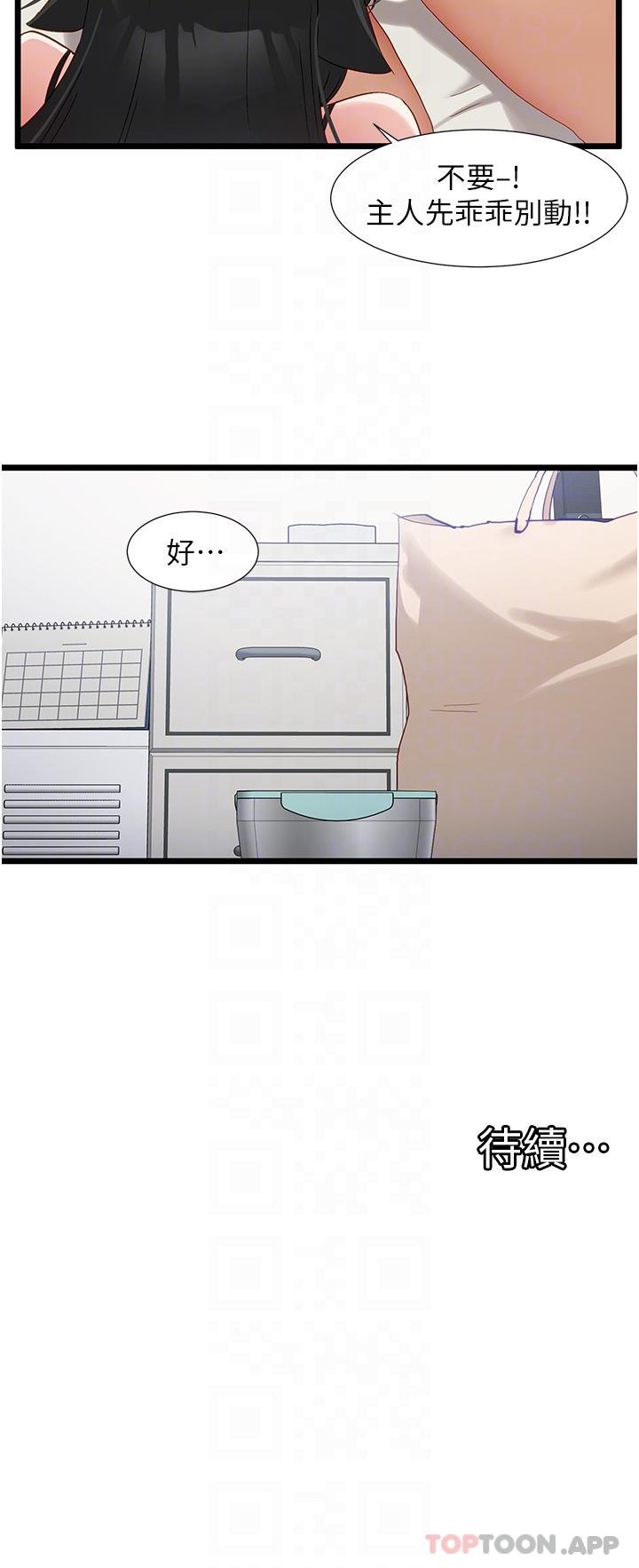 脱单神器