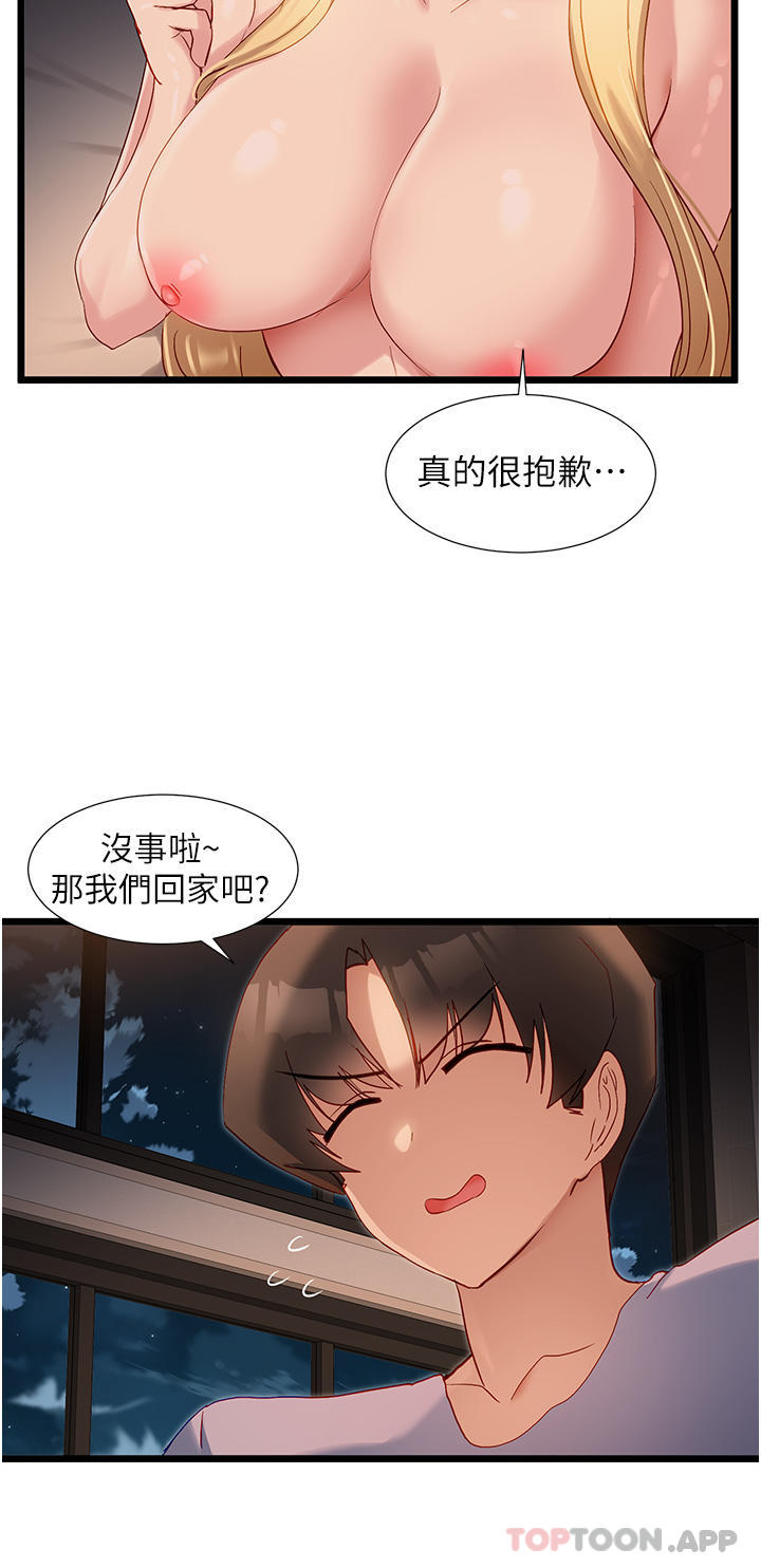 脱单神器