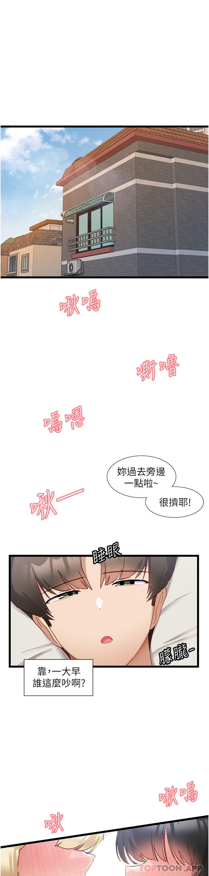 脱单神器