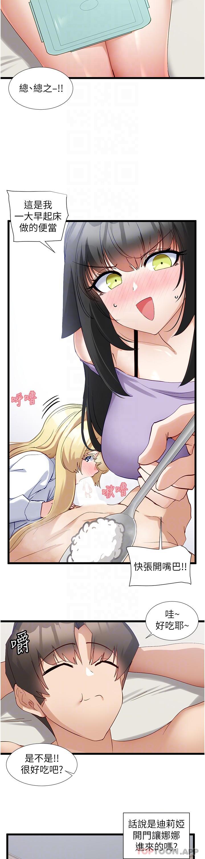 脱单神器