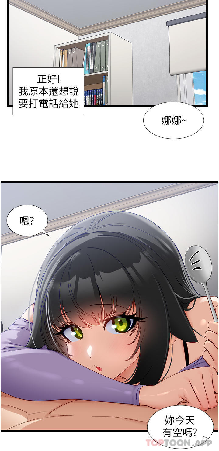 脱单神器