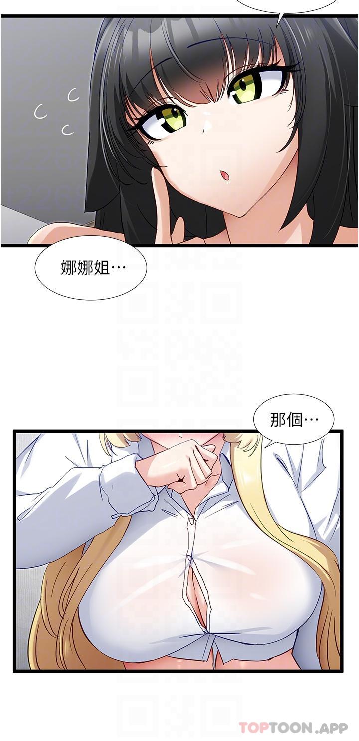 脱单神器