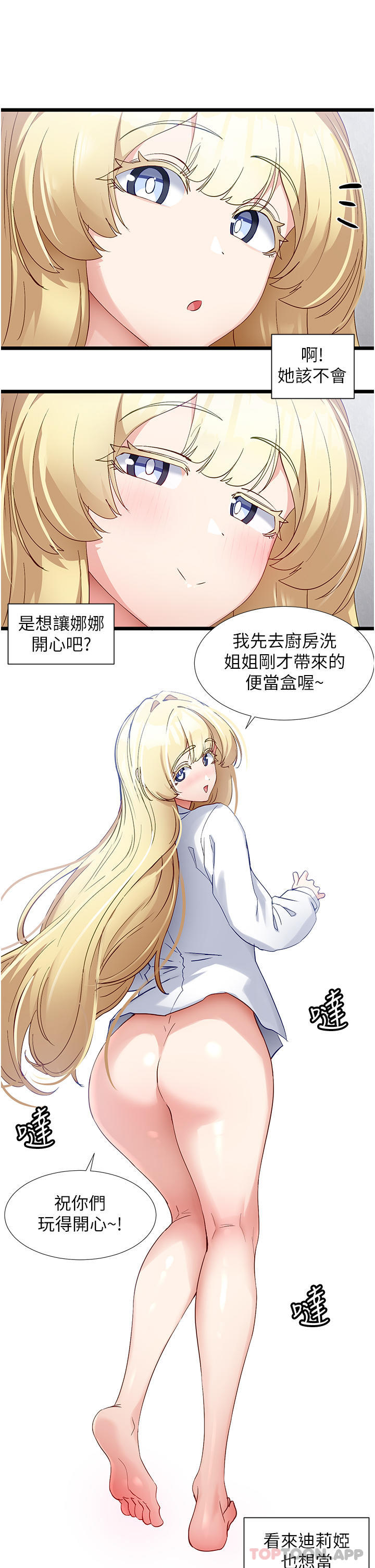 脱单神器