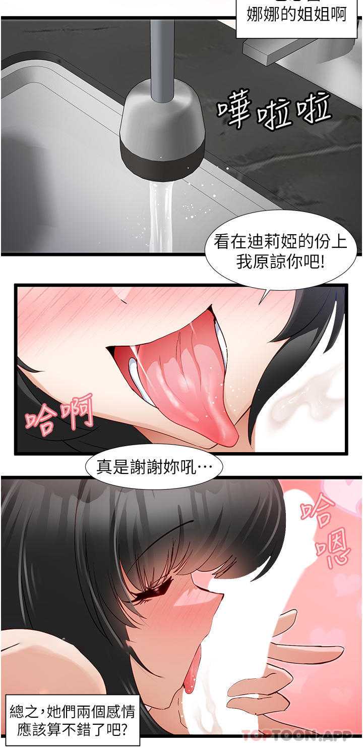 脱单神器