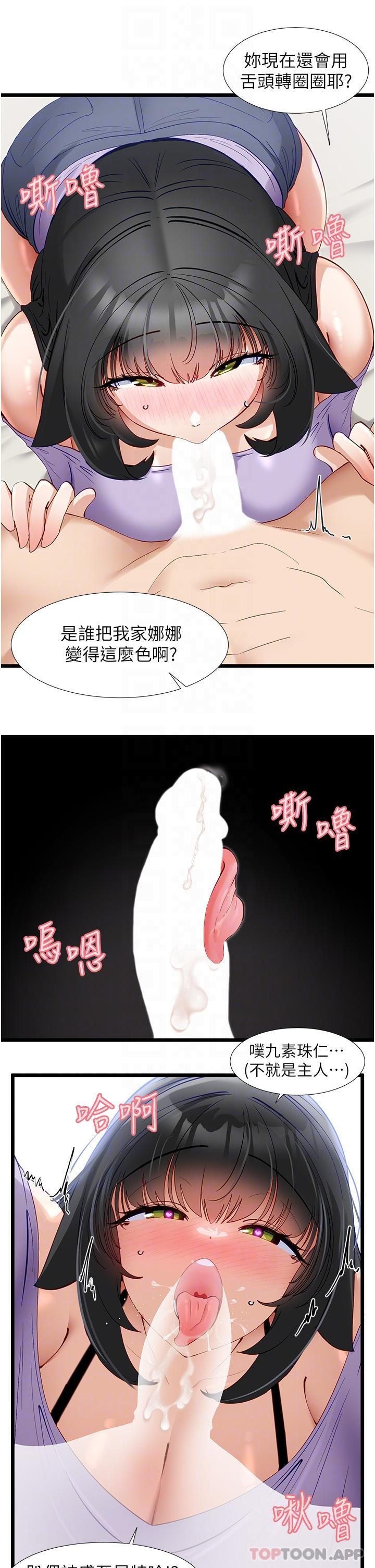 脱单神器