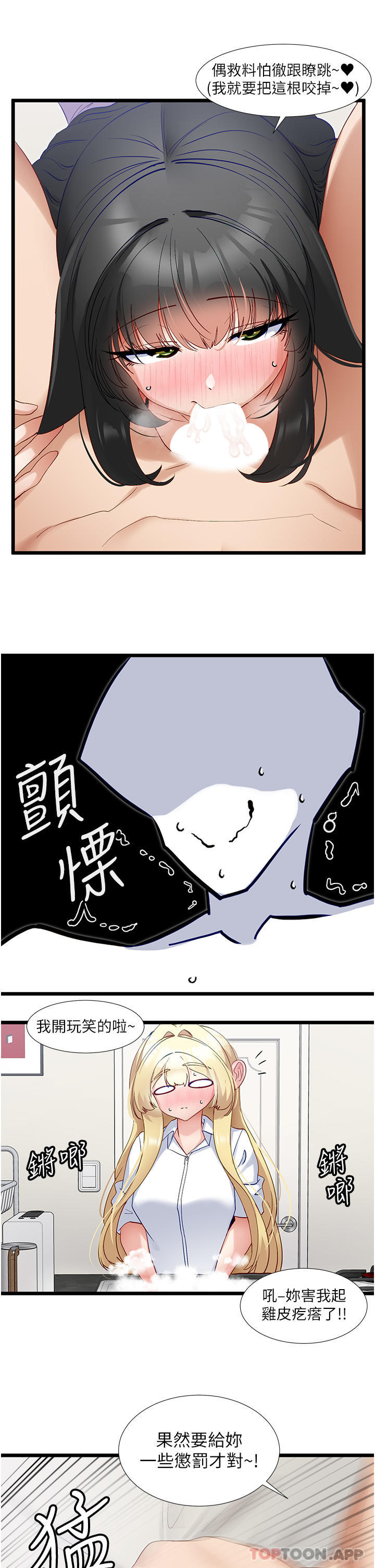 脱单神器
