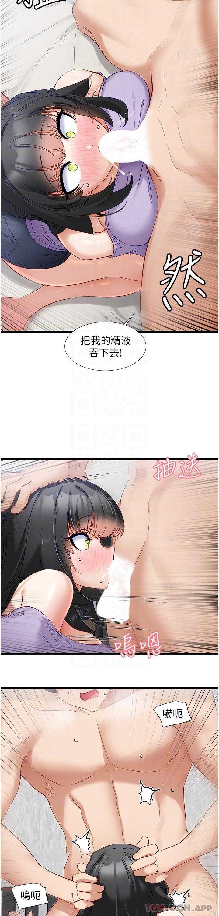 脱单神器