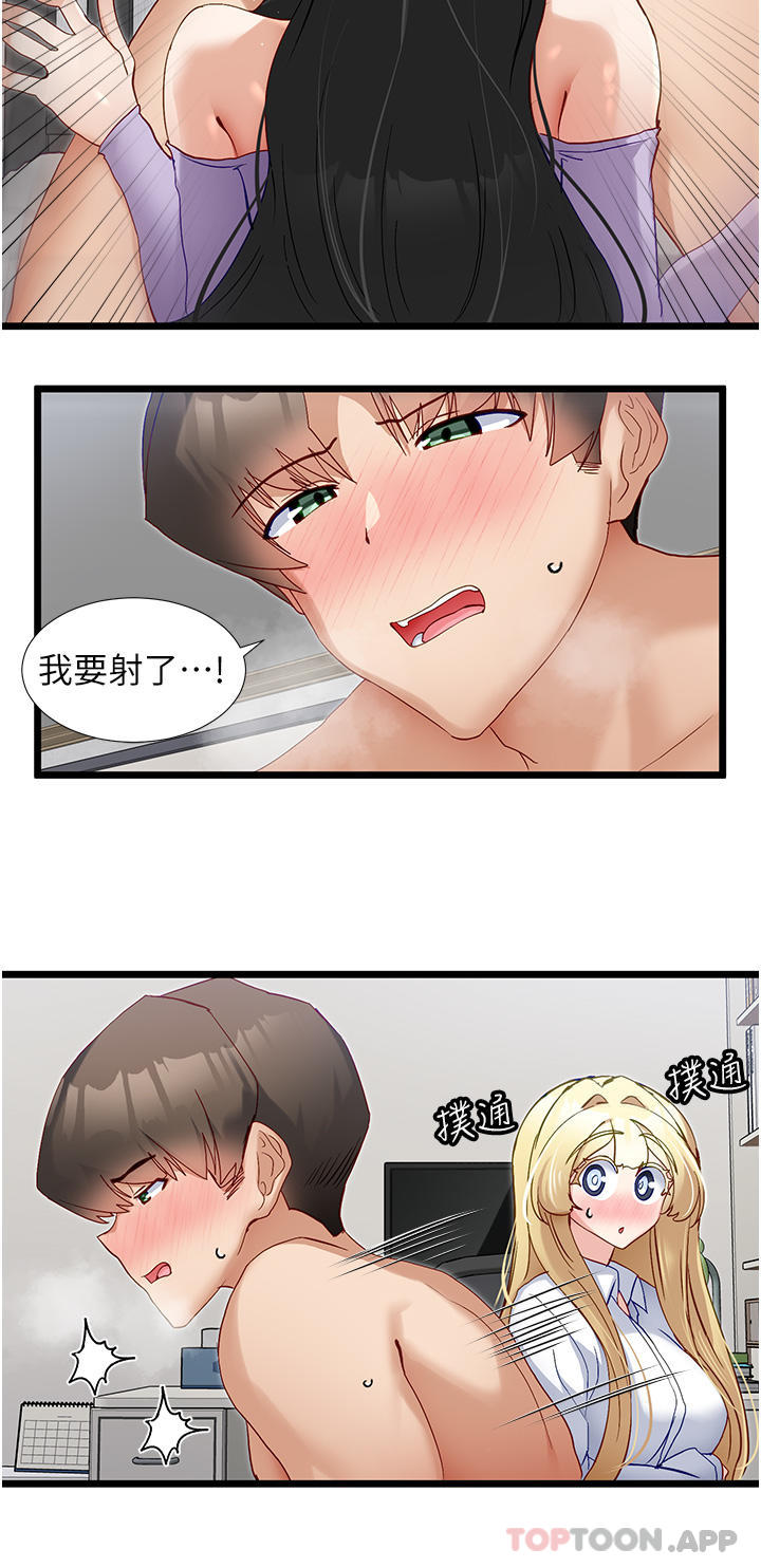 脱单神器