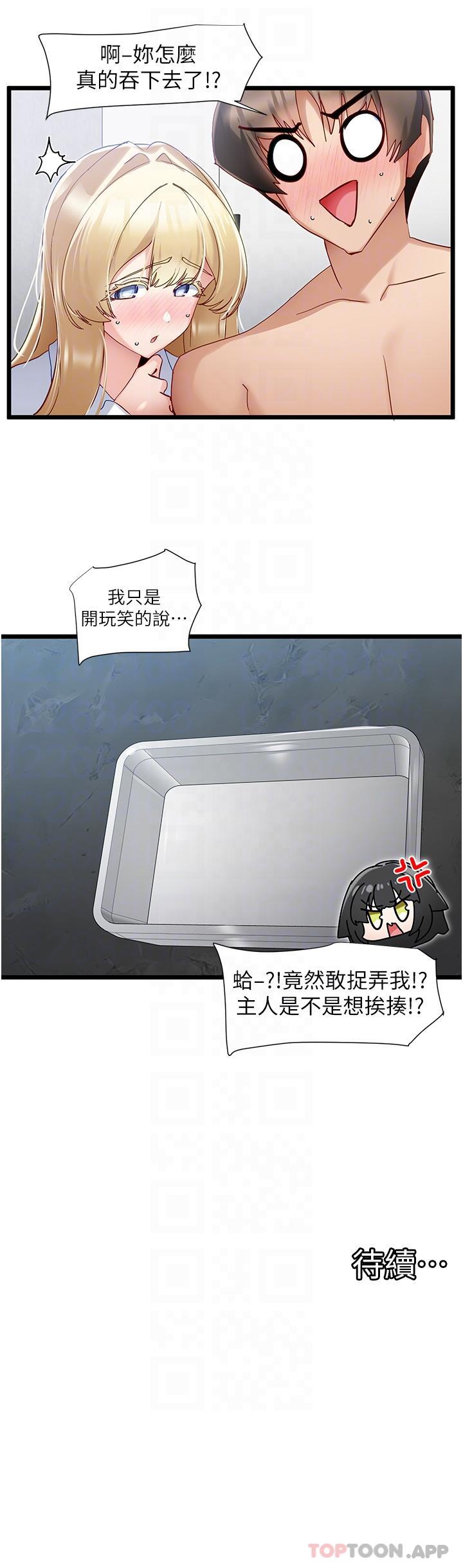 脱单神器
