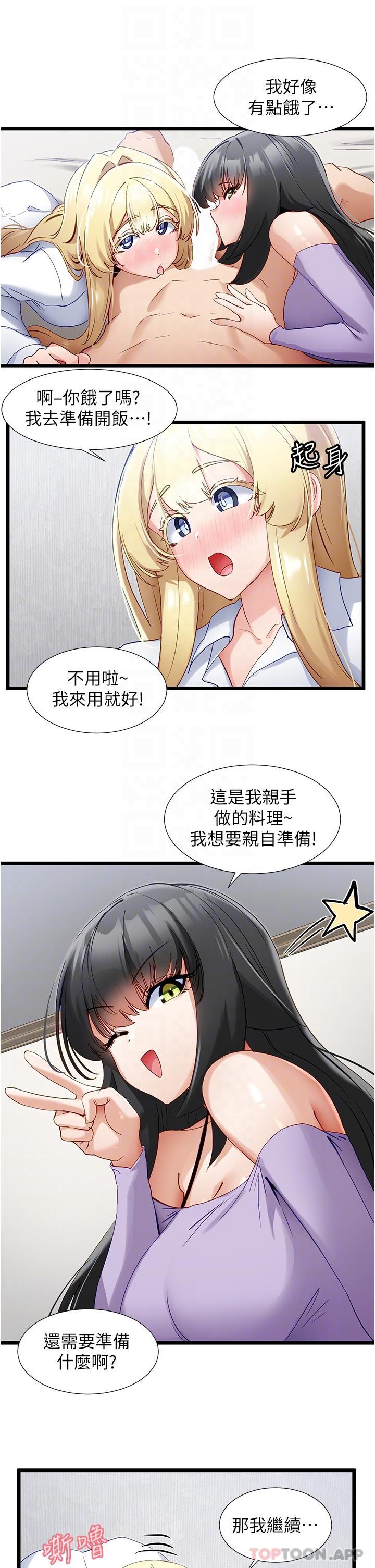 脱单神器