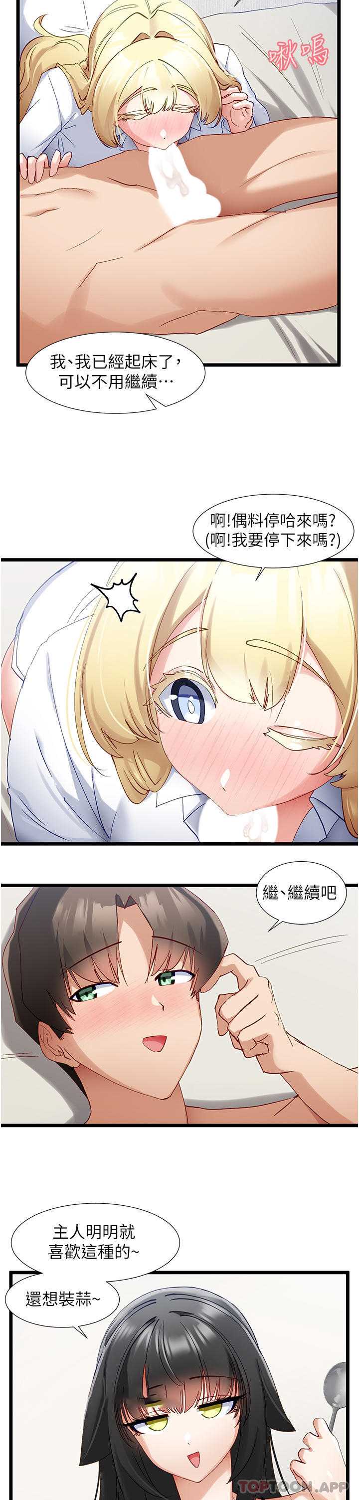 脱单神器