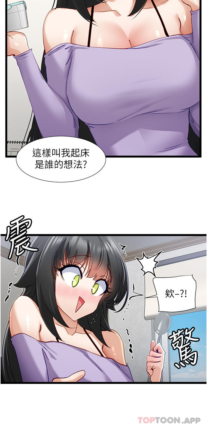 脱单神器