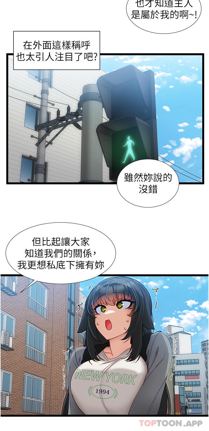 脱单神器