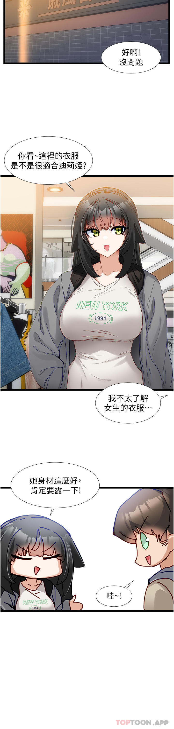 脱单神器