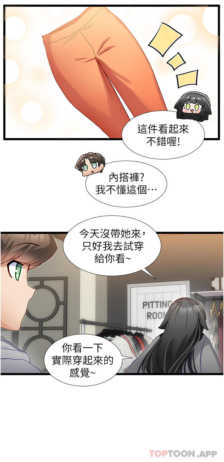 脱单神器