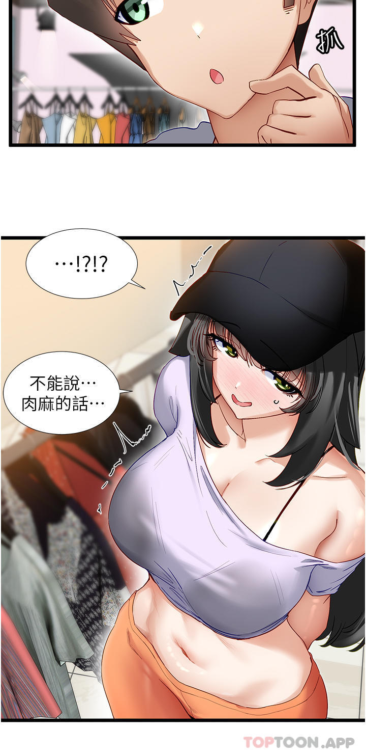 脱单神器