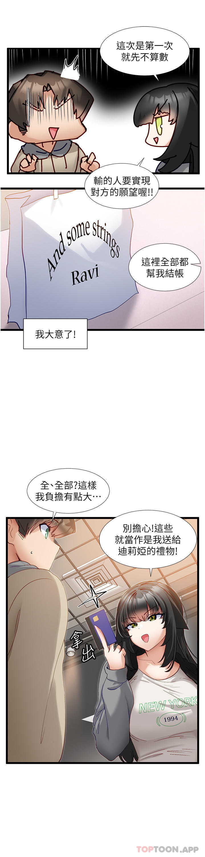 脱单神器