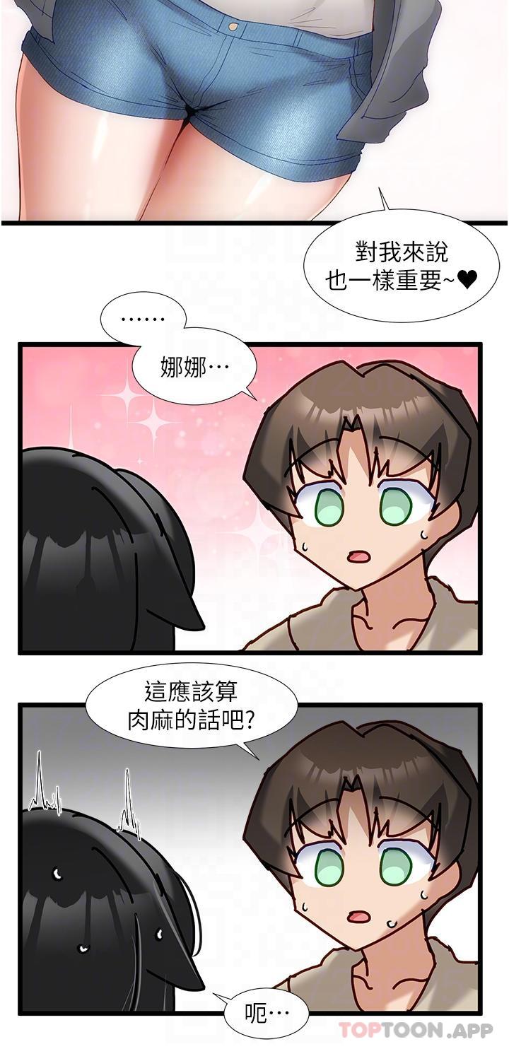 脱单神器