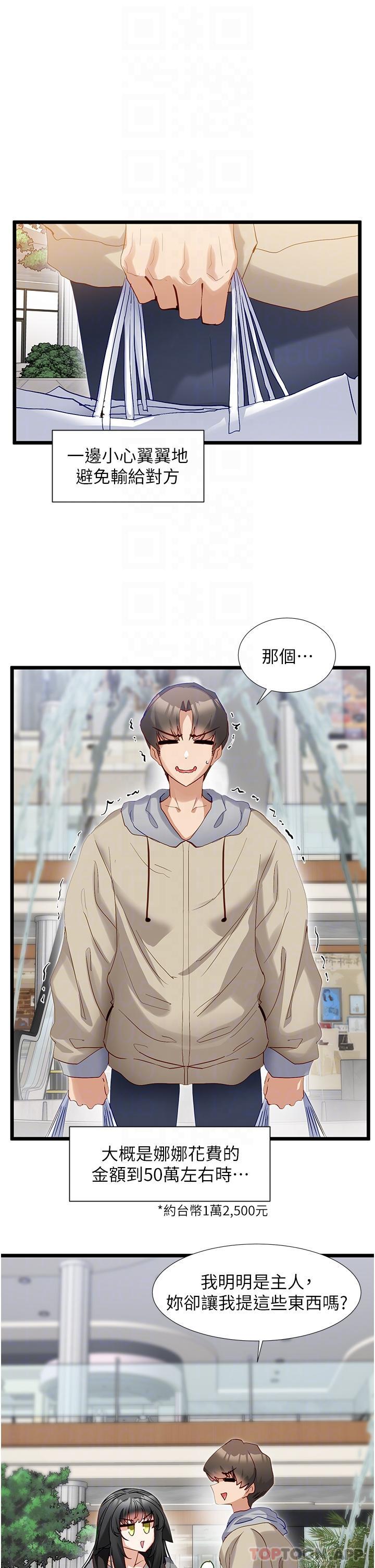 脱单神器