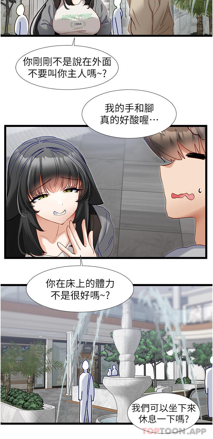 脱单神器