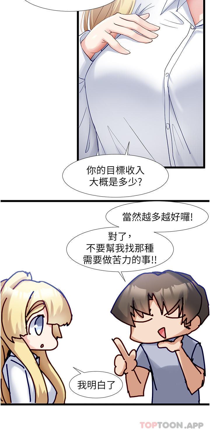脱单神器