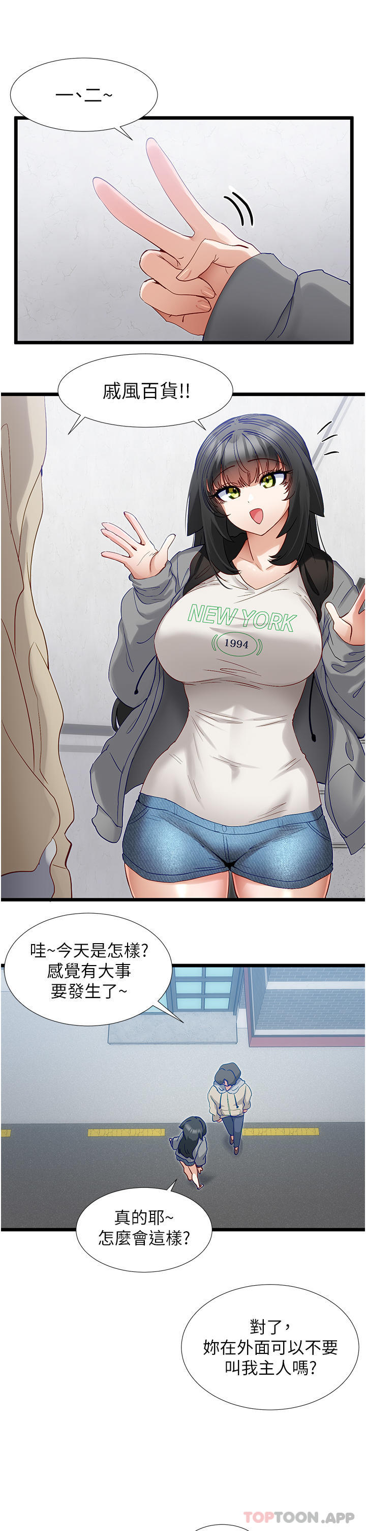 脱单神器