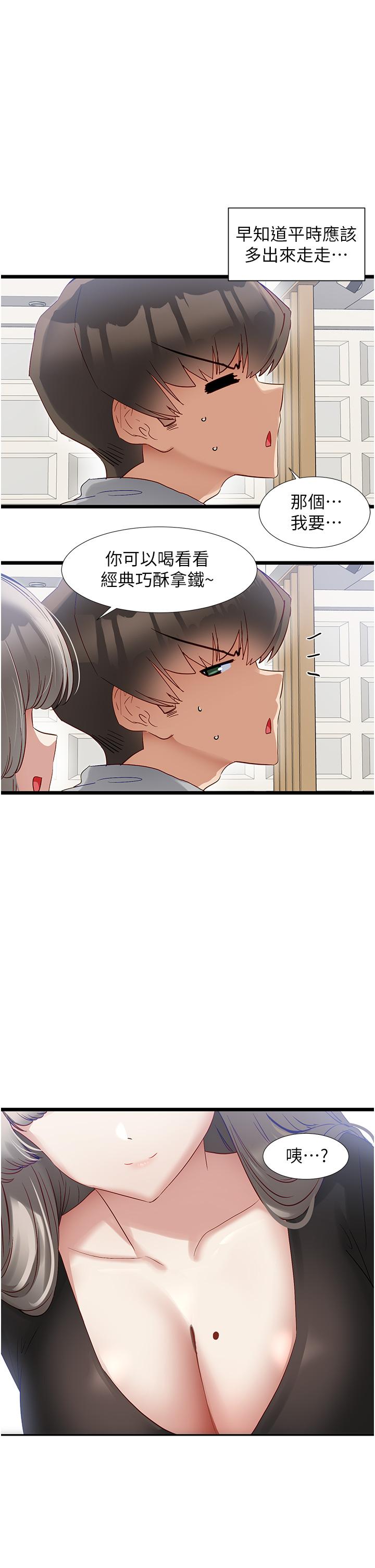 脱单神器