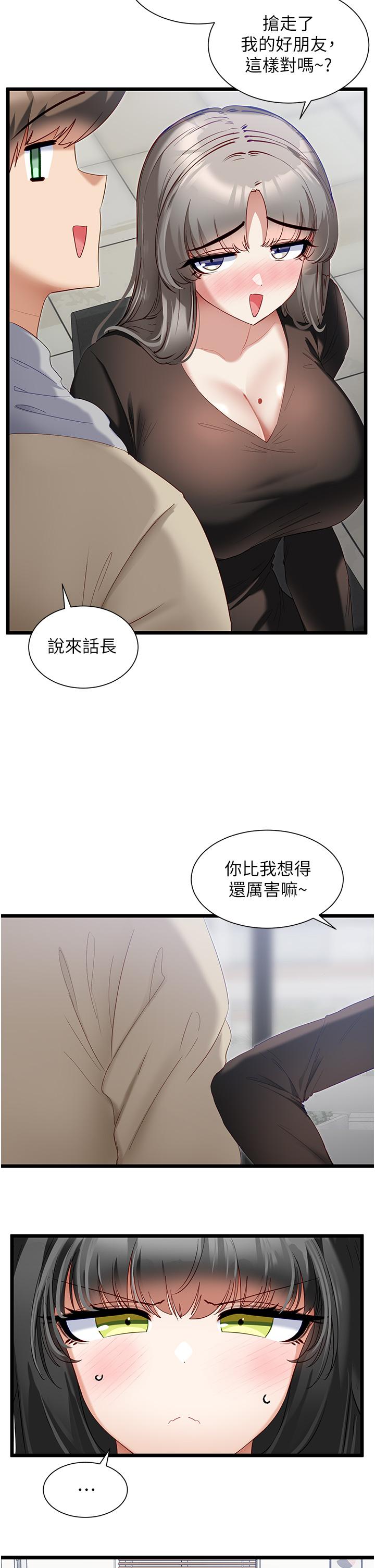 脱单神器