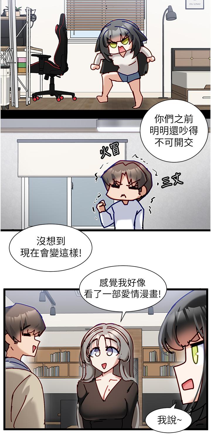 脱单神器