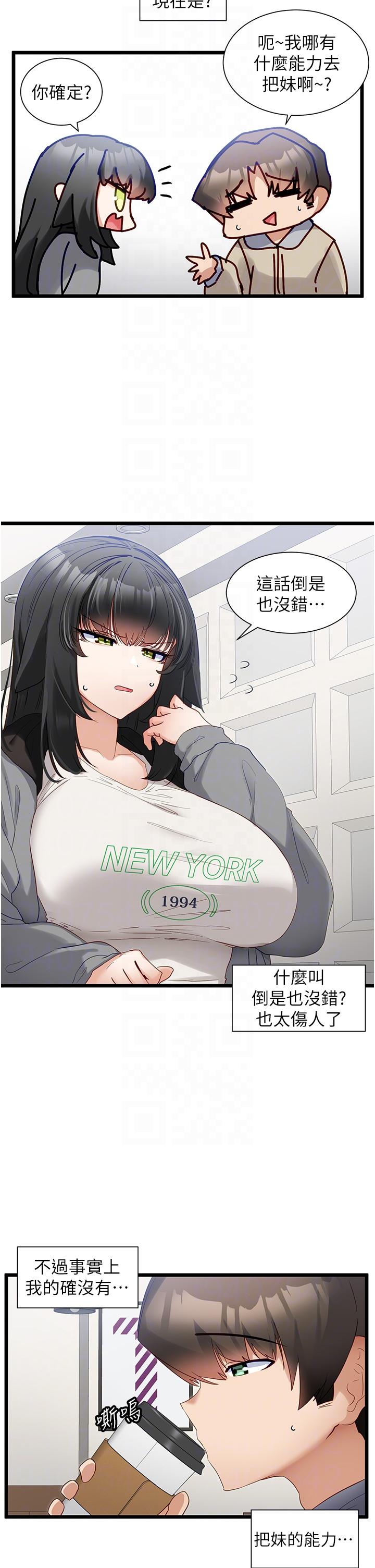 脱单神器
