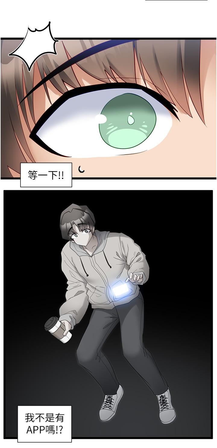 脱单神器