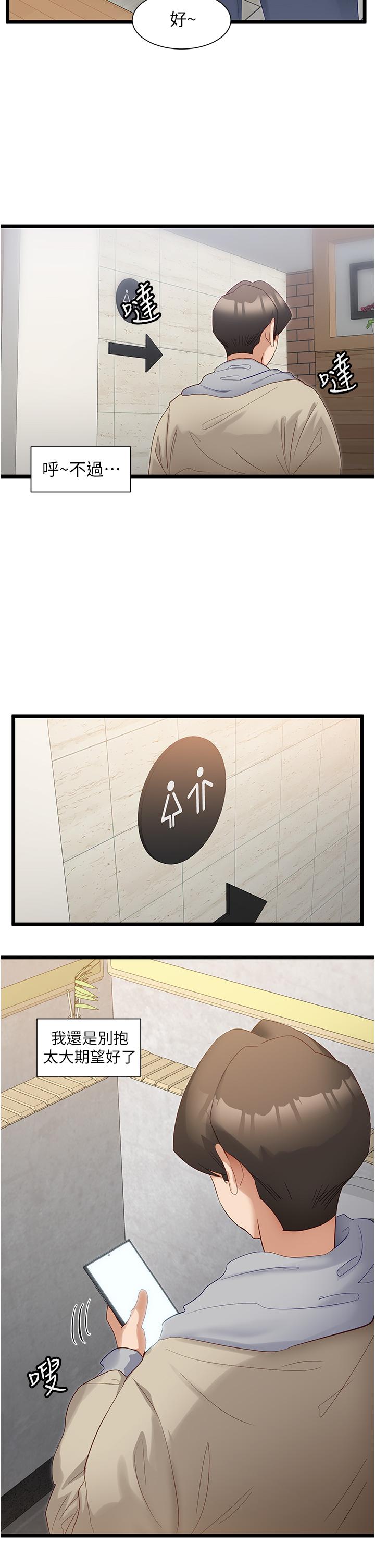 脱单神器