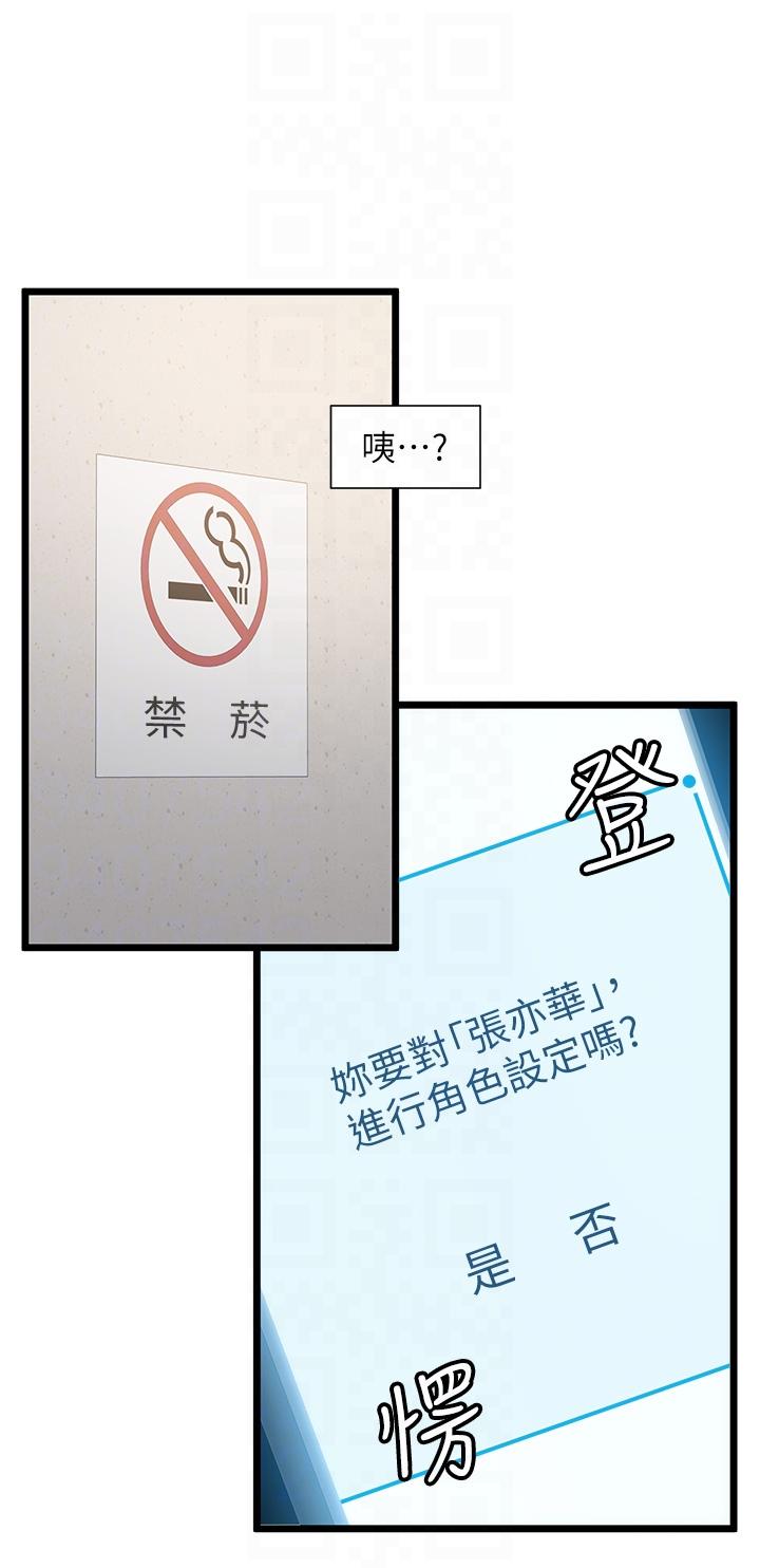脱单神器