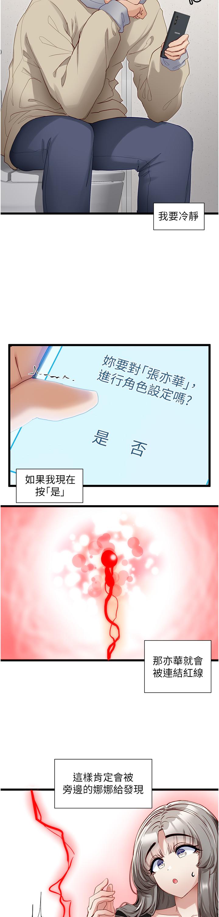 脱单神器