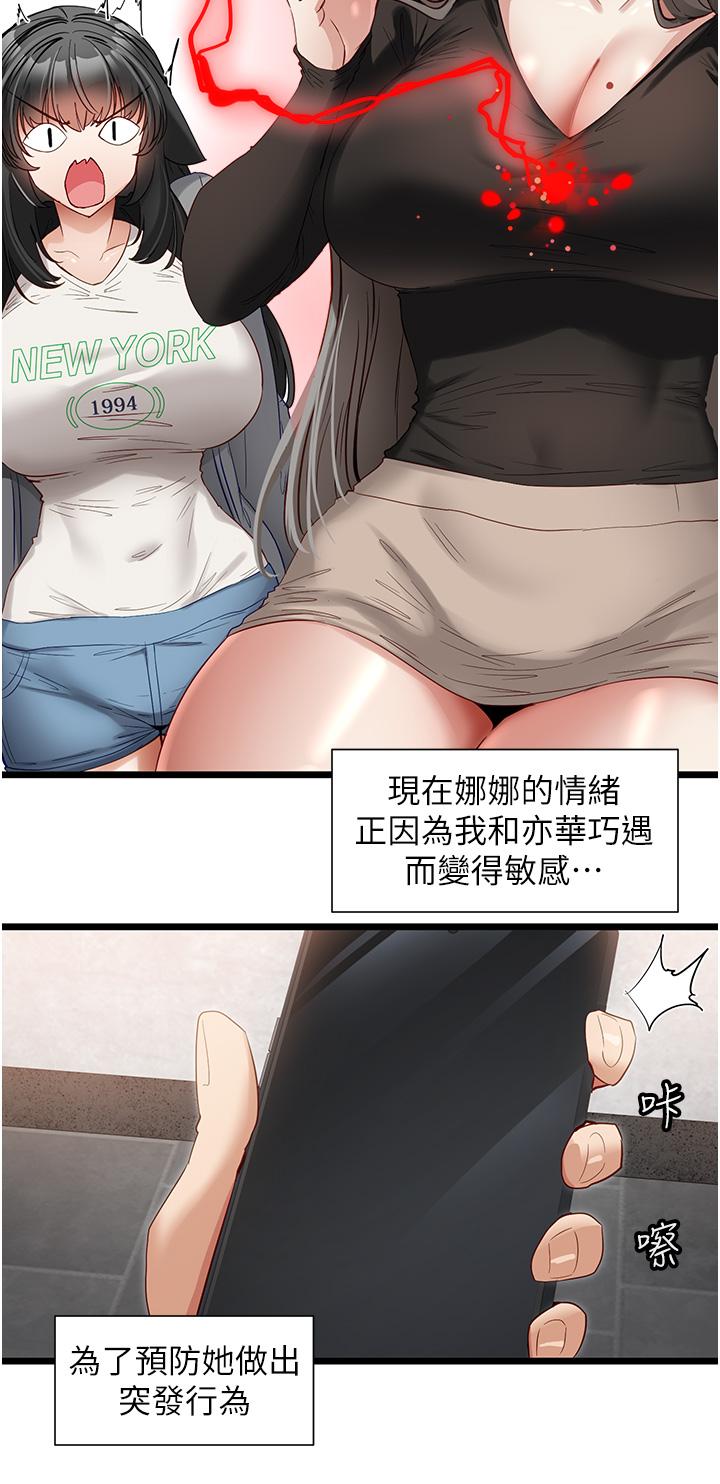 脱单神器