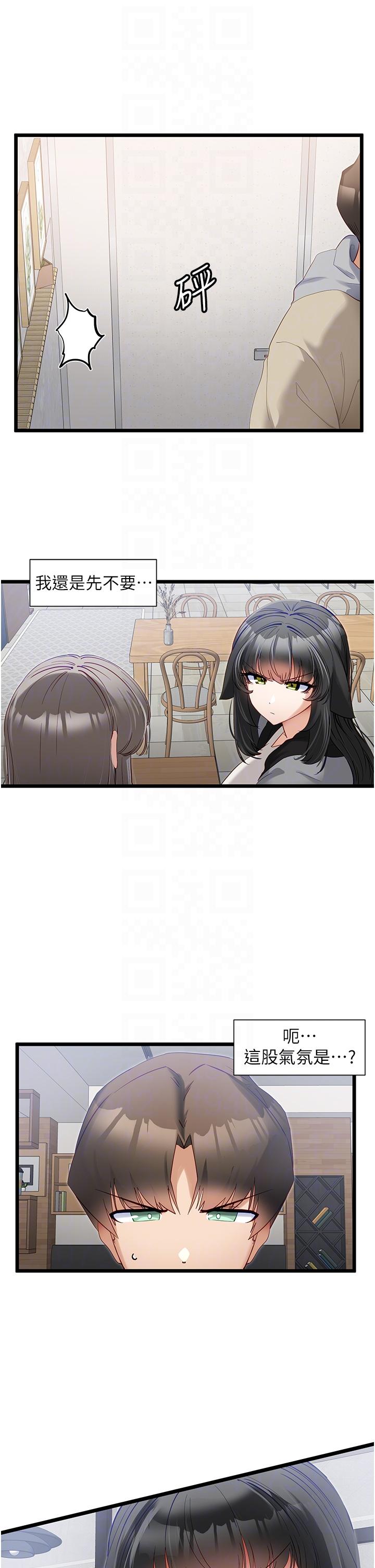 脱单神器