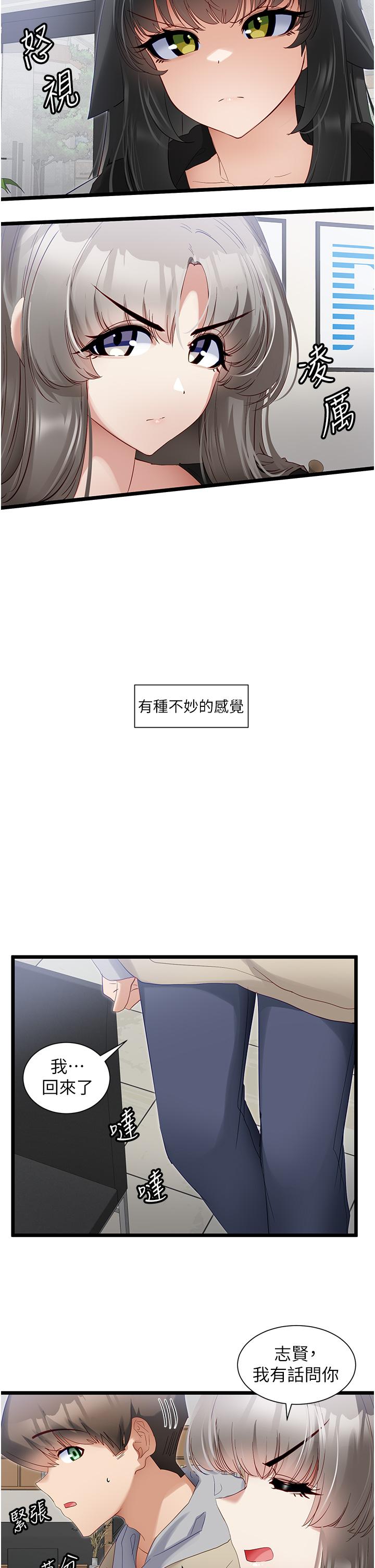 脱单神器