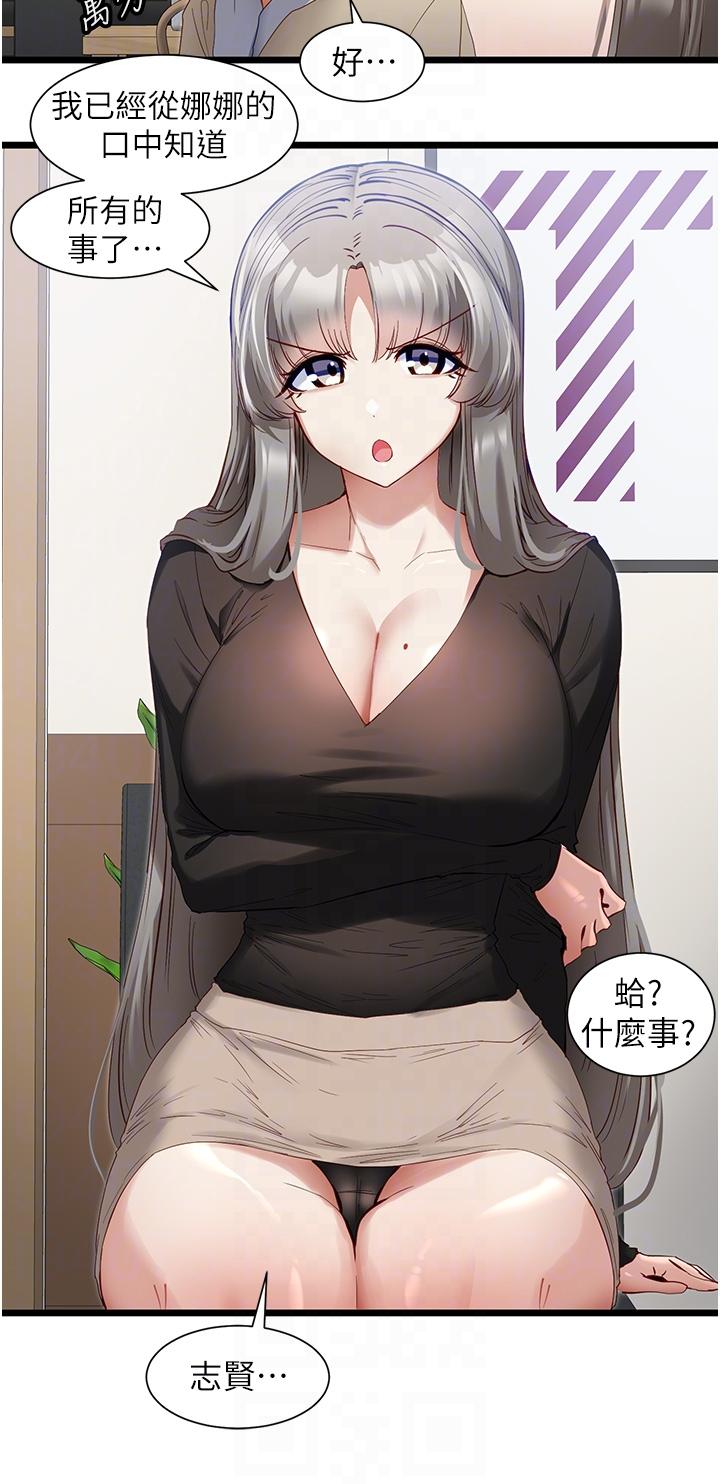 脱单神器