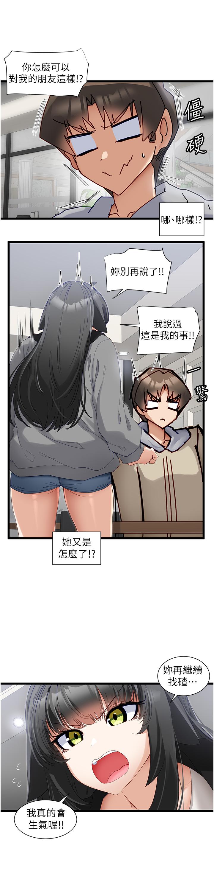 脱单神器