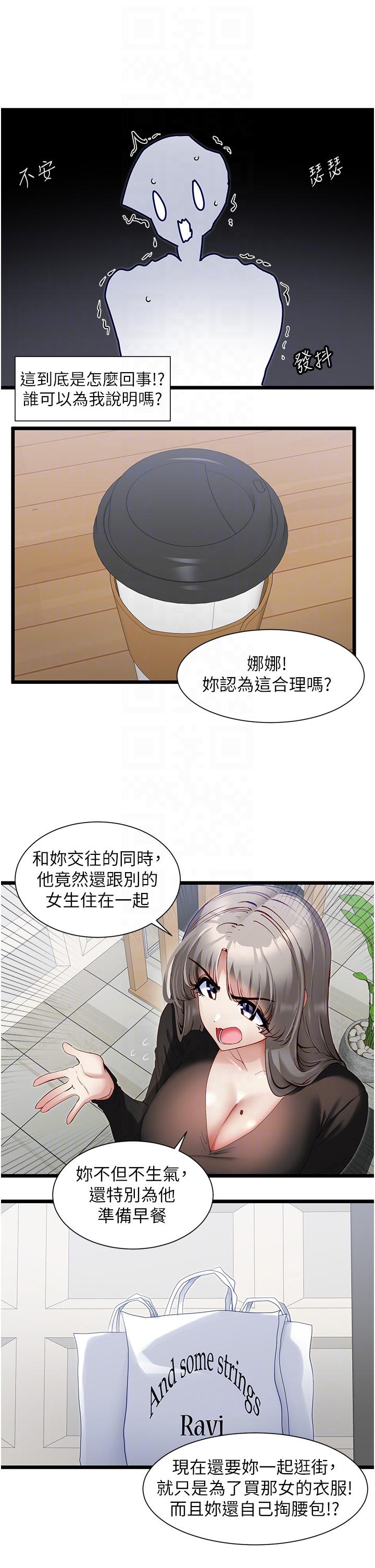 脱单神器