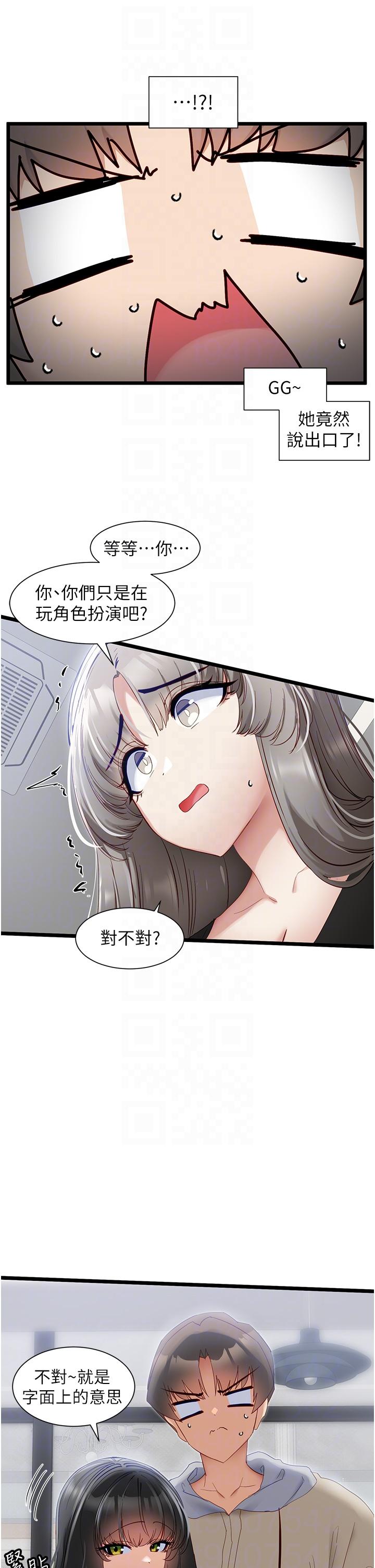 脱单神器