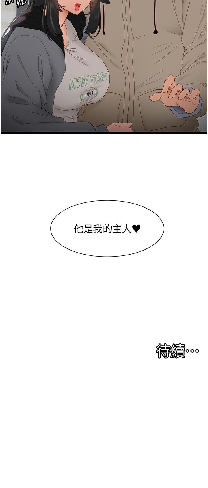 脱单神器