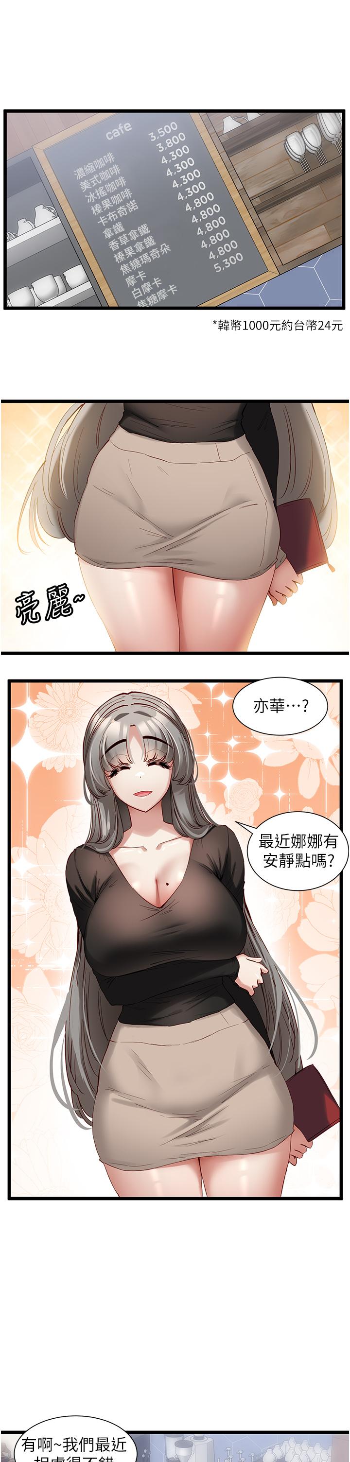 脱单神器