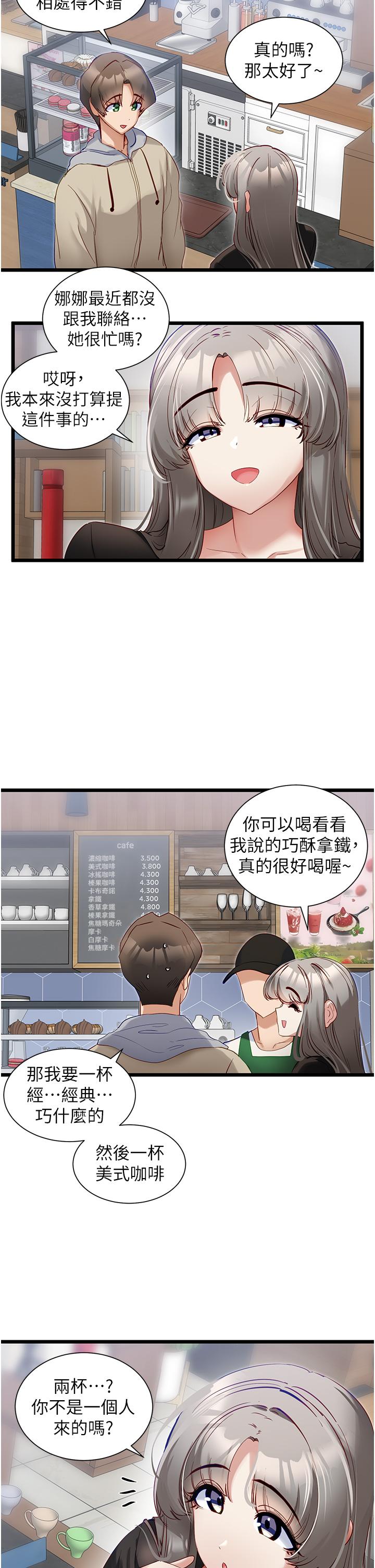脱单神器
