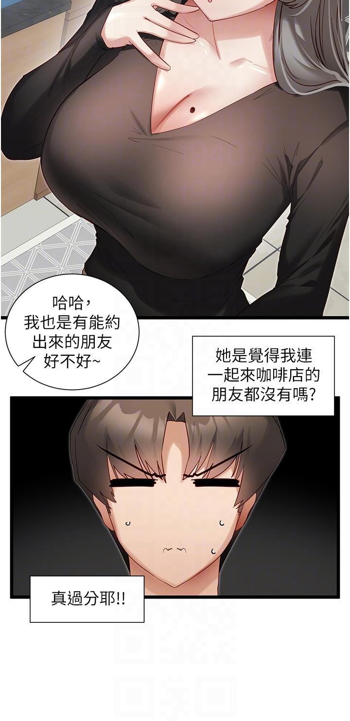 脱单神器