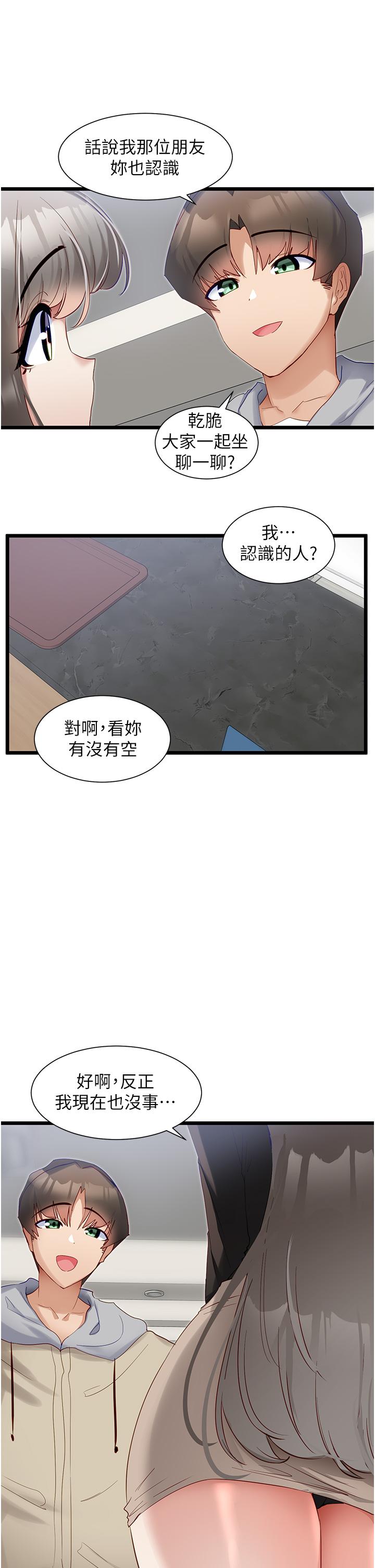 脱单神器