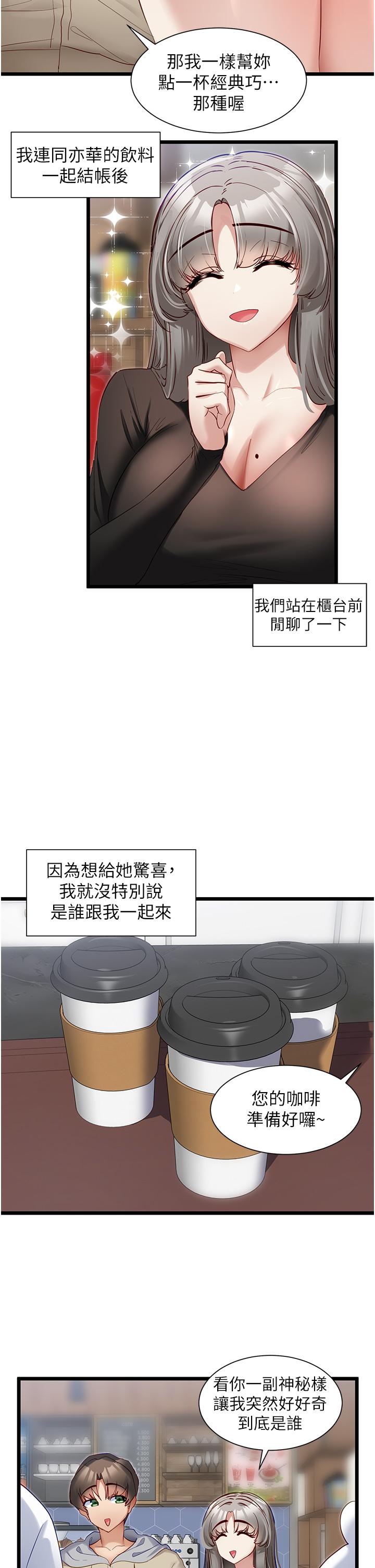 脱单神器