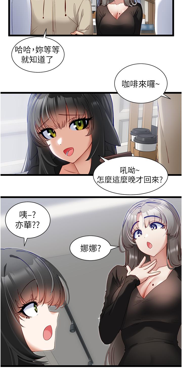 脱单神器