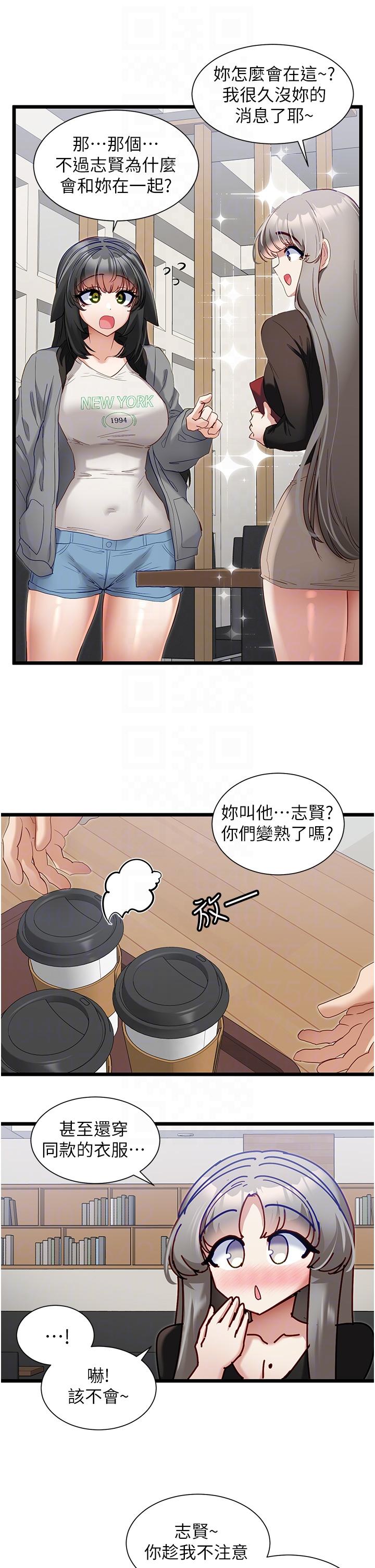 脱单神器
